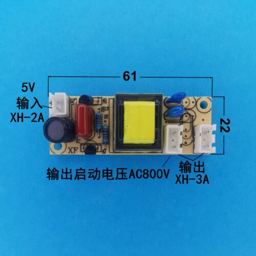 紫外线镇流器5V启动驱动电源路板冷阴极UVC灯管消杀毒菌厂家促销 - 图0