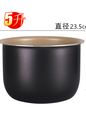 奔腾电饭煲内胆配件5L升PFFY5001/FG505/FN503/FN559加厚不粘内胆