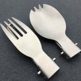 Открытый лагерь Pure Titanium Spoon Складная титановая вилка для пикника для пикника для пикника для пикника для барбекю Sainking Sweeware EDC Pure Titanium Fork Spoon Spoon