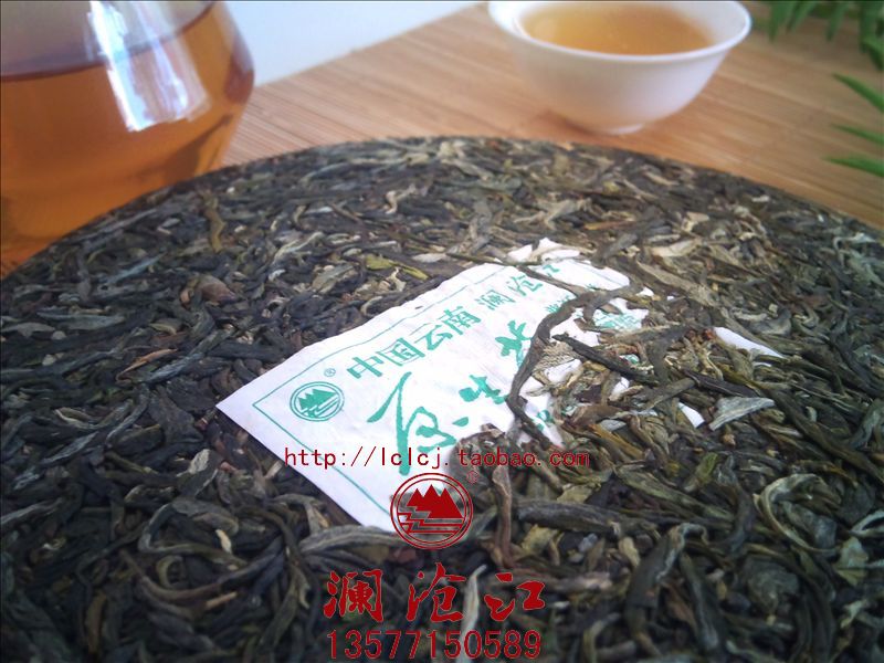 临沧澜沧江原生茶0512茶饼古树茶2018包邮饼茶生茶普洱茶 叶357g