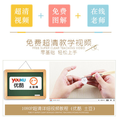 胖森李阿呆钩针牛奶毛线棉线婴儿斗篷宝宝鞋材料包手工diy编织 - 图2