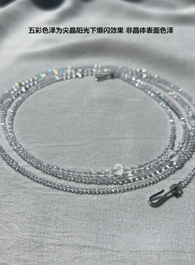 原创超闪白水晶叠戴颈链