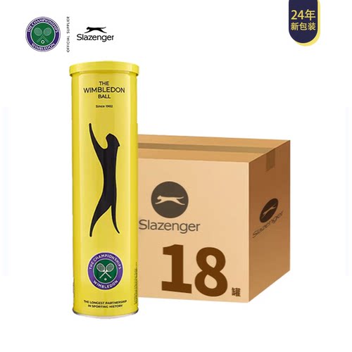 整箱史莱辛格施莱辛格草地Slazenger温网比赛网球豹子 - 图2