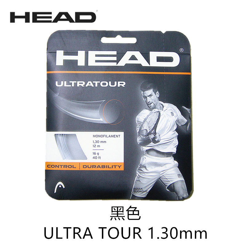 海德Head pps master ultratour hawk聚酯线网球线仿羊肠线软硬线 - 图1