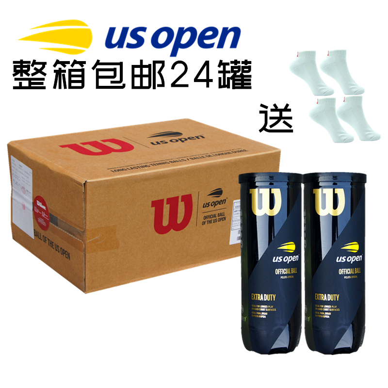 DUNLOP WILSON Slazenger史莱辛格邓禄普欧帝尔整箱odear比赛网球 - 图1