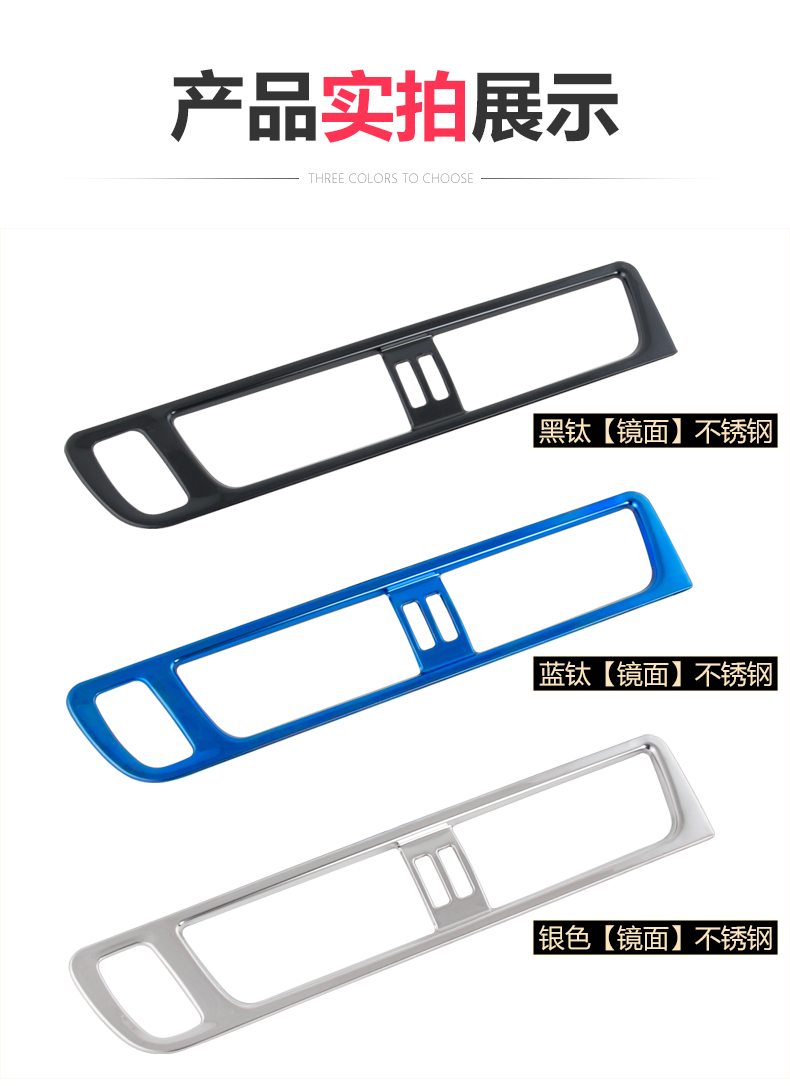 09-18款奥迪Q5改装中控出风口装饰框 Q5内饰仪表台钥匙孔装饰件贴-图1