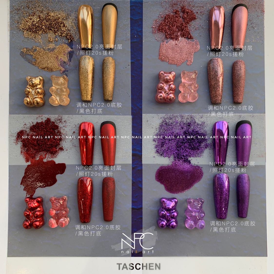 NPC独家 绝美璀镜粉 色彩成员可调眼影胶 照镜子的美甲魔镜金属粉 - 图1