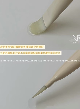 通体奶呼呼的美甲笔一笔顺滑！