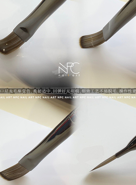 NPC黑骑士美甲笔法式笔