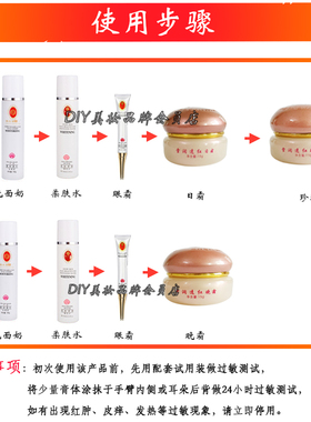 台湾精庄金第三代白里透红套装