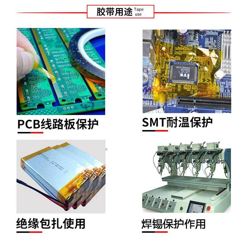 金手指高温胶带防静电3M5419/5413/92/7419/7413/98C-1/8997/8998,淘宝优惠券,粉丝福利购,淘宝优惠卷