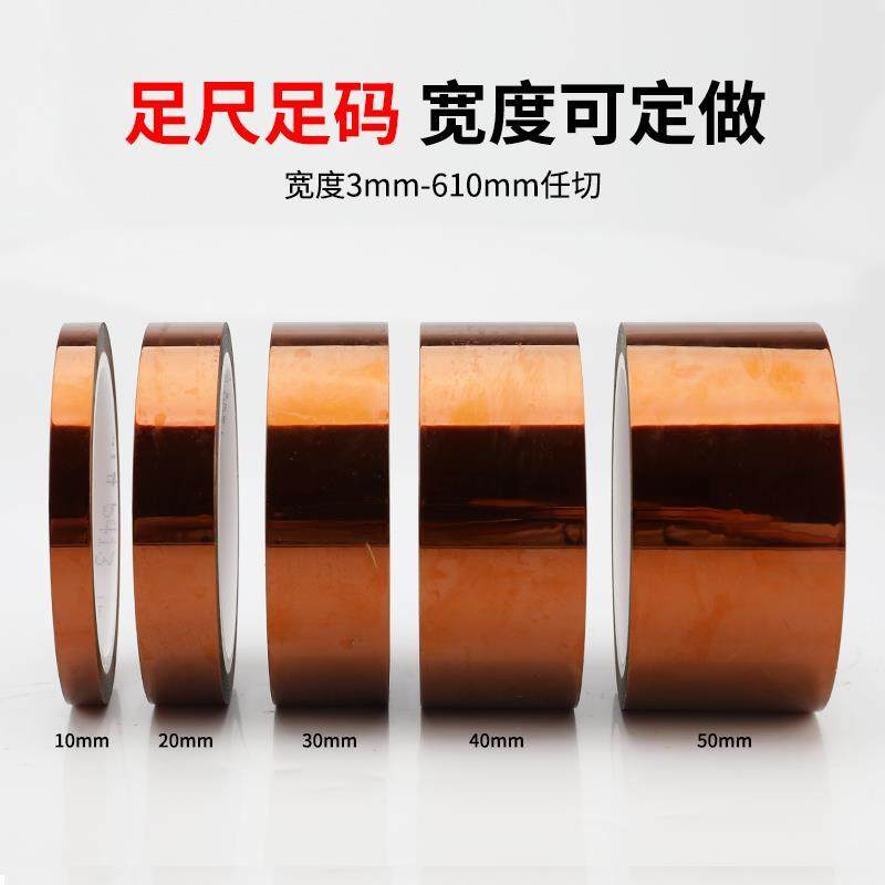 金手指高温胶带防静电3M5419/5413/92/7419/7413/98C-1/8997/8998,淘宝优惠券,粉丝福利购,淘宝优惠卷