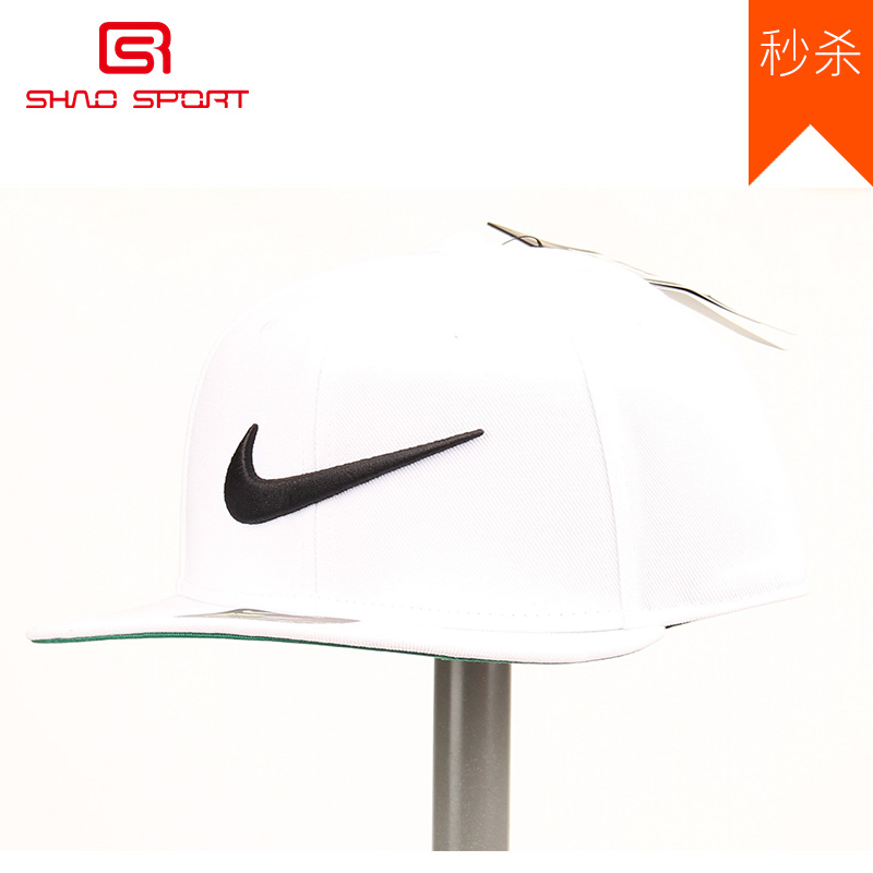 小邵运动汇 专柜正品 Nike/耐克 棒球帽 帽子 平沿帽 清仓链接