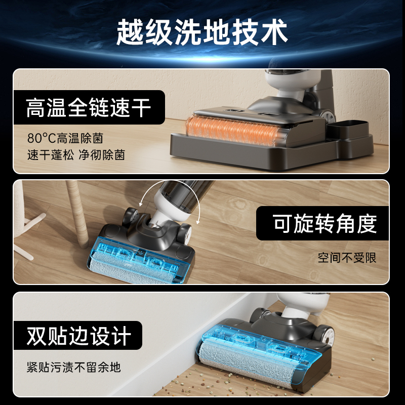 洗地机吸拖一体机器人脱扫地拖地三合一吸尘家用自动清洗电动拖把