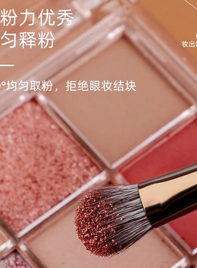 露薇雅枪色系列双头化妆刷套刷