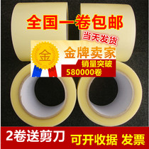 Sole film New shoe Anti-dirty anti-wear protective film sole adhesive film Shoe Shop Special disposable dust-proof high-adhesive shoe film