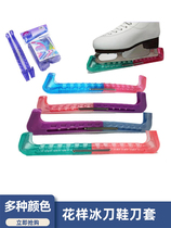 Pattern Ice Knife Shoes Knife Set Skate Knife Cover Universal Knife Sleeve Anti Slip Wear and Ice Knife Protective Sheath Floral Knife Sleeve