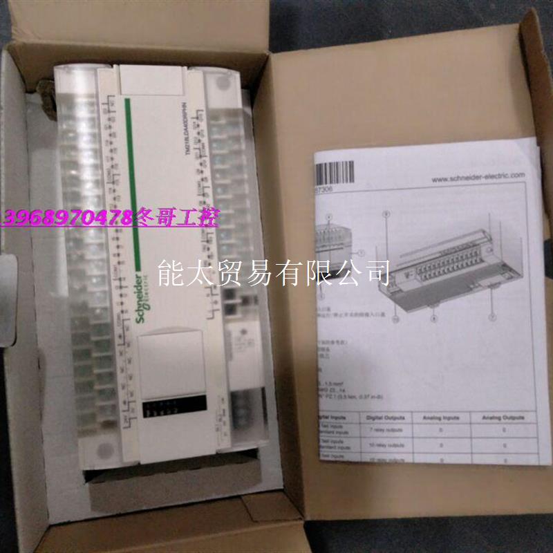 全新正品施耐德PLCTM218LDA40DRPHN现货拍前议价 - 图0