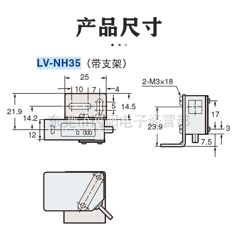 原装激光光电传感器同轴反射型穿过小孔检测LV-议价 - 图2