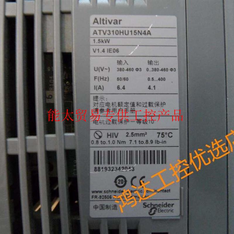 施耐德变频器 ATV310H075N4A ATV310HU15/22/30N4A ATV303HU1询价