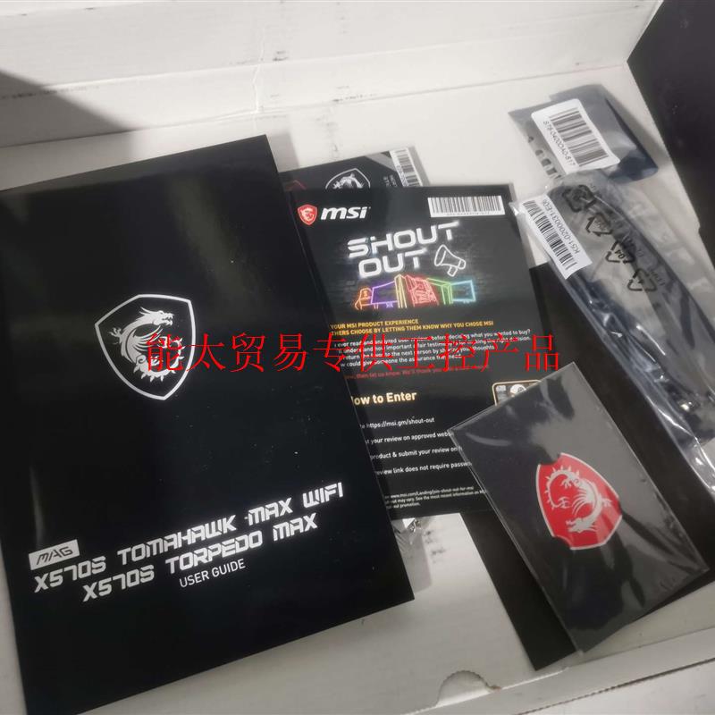 (议价)微星(MSI)MAG X570S 鱼雷 主板 WiFi6E询价 - 图2