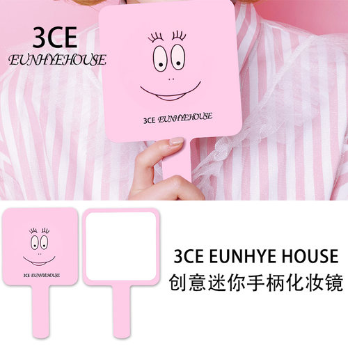 3CE Eunhye House化妆镜手拿便携式手柄镜手持方形镜化妆镜子 - 图2