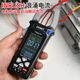 Zhengtai clamp multimeter high-definition large screen automatic recognition