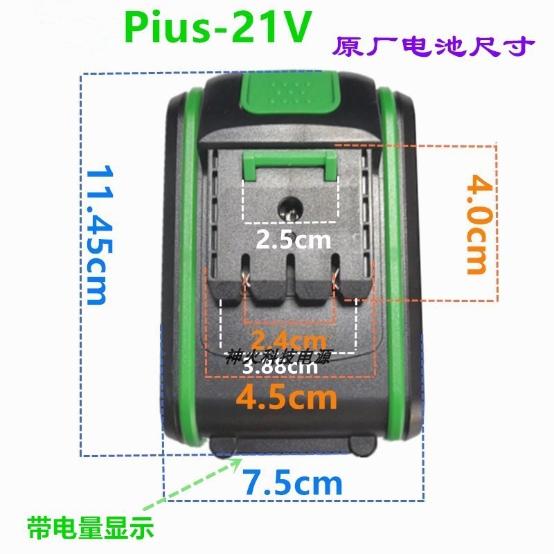 21V25V28V36V48V98V208V288V1280V2580V9980VF手电钻锂电池充电器-图2