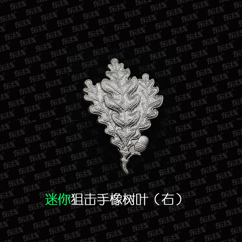 东线迷你版镜像雪绒花胸针奖章帽徽猎兵师狙击手橡树叶徽章-图0