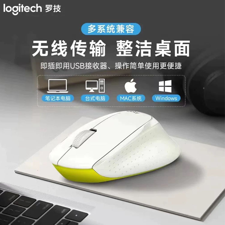 USB罗技M330无线静音鼠标办公电脑电池无声滑鼠便携宿舍家用 外设 - 图2