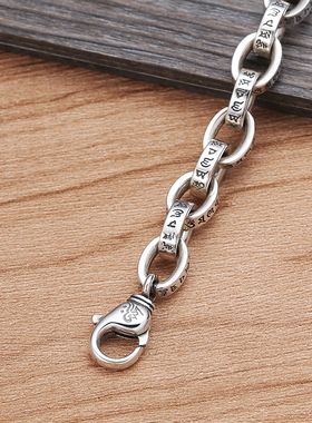 s925纯银六字真言字母银链子手链