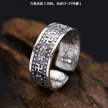 S999 ເຄື່ອງປະດັບເງິນບໍລິສຸດ sterling silver ring men's tail ring clouds tenve zodiac animal four beasts Thai silver ring open ring