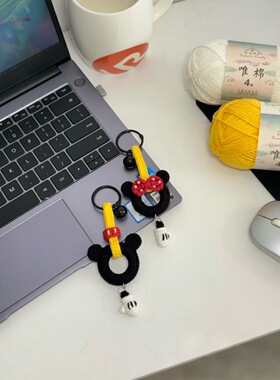 【成品】手工钩织毛线可爱情侣米奇米妮手机钥匙扣挂件送闺蜜礼物