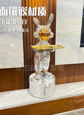 太空兔子托盘钥匙收纳玄关暴力熊摆件落地客厅存钱罐家居装饰品