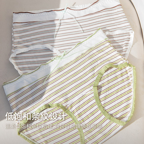 靴下物10A抑菌内裤女A类婴儿棉春夏薄款舒适加长裆中腰女士三角裤 - 图2