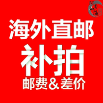 How much to pay for the cost of shipping the difference