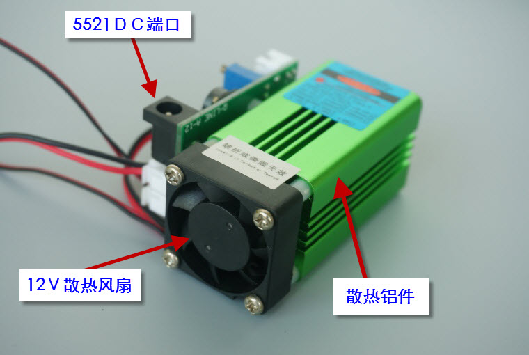 100-800mW  405-450-808-830-850nm蓝紫光激光器 红外模组UV固化 - 图2