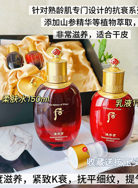 韩国本土企划版！Whoo后津率享三件套盒水乳面霜保湿紧致抗皱抗老