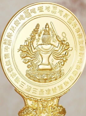 准提镜藏传密宗用品鎏金居家用民族镜佛前摆件供具准提佛母像宝镜