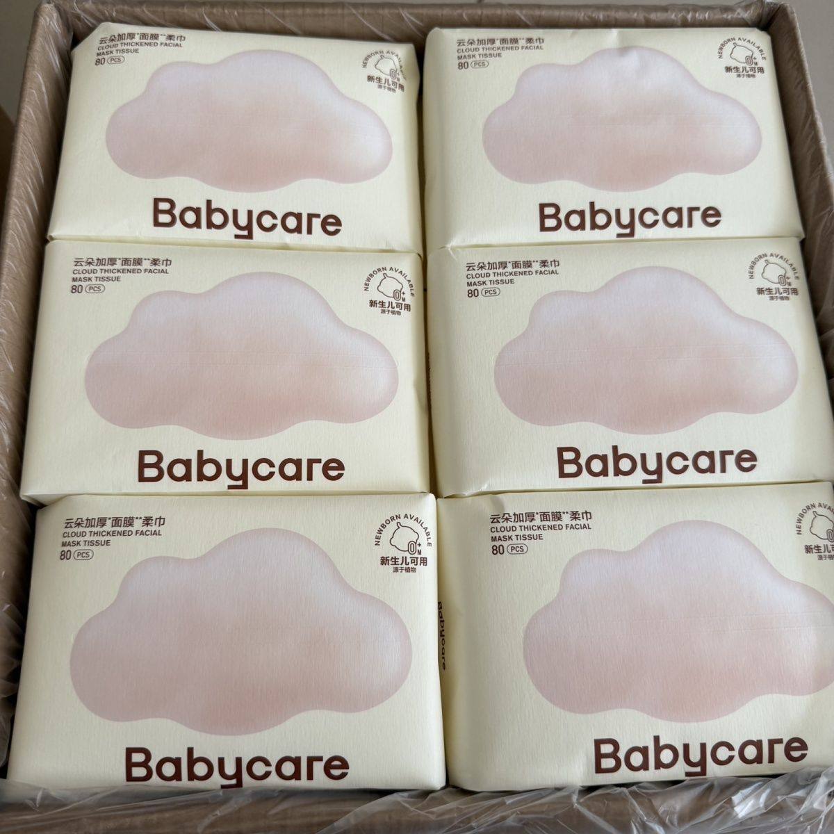 babycare婴儿绵柔巾小熊巾干湿两用宝宝棉柔巾擦手手口洗脸巾80抽,淘宝优惠券,粉丝福利购,淘宝优惠卷