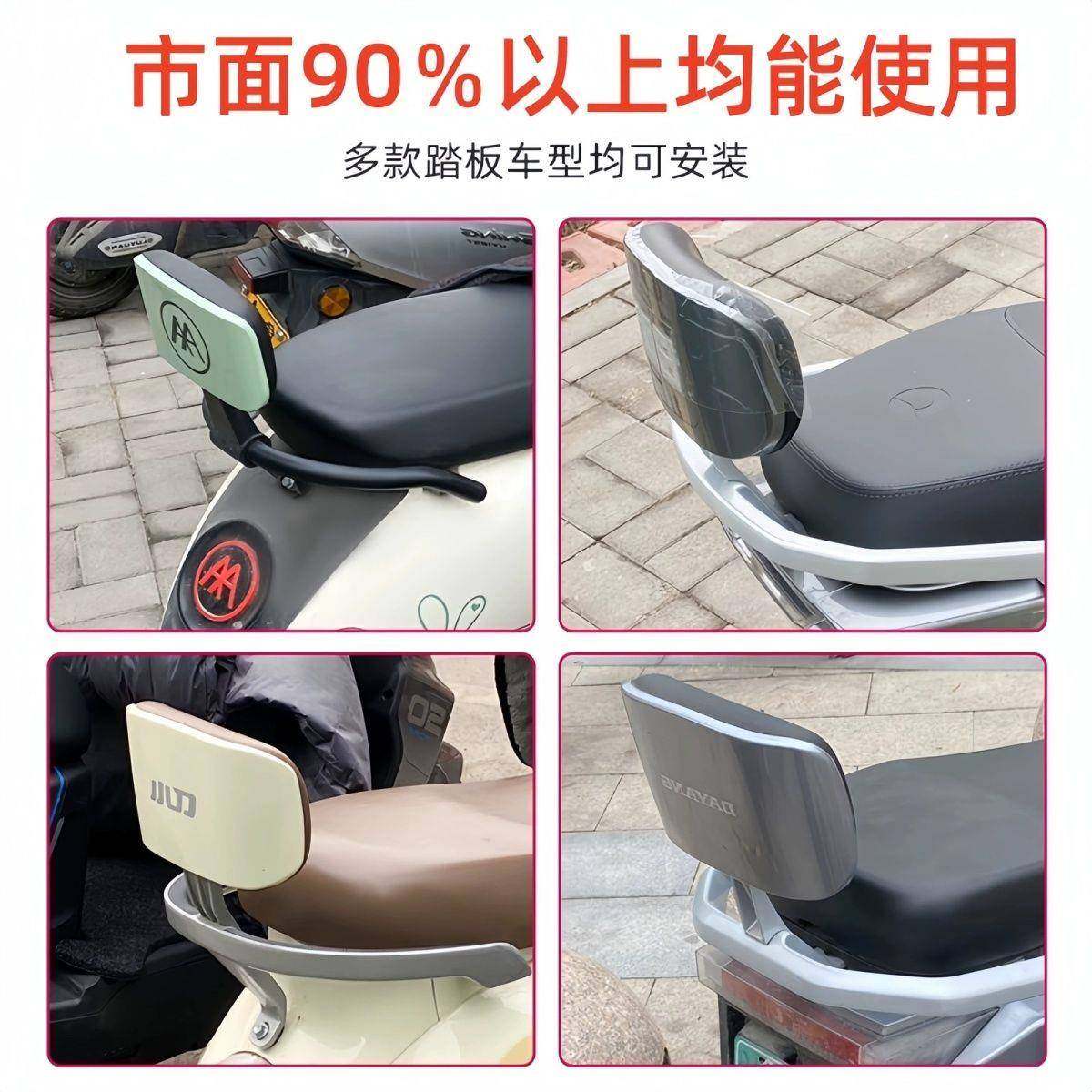 电动车后置车筐电动摩托车后尾挂篮置物神器车篓后用靠背菜篮子,淘宝优惠券,粉丝福利购,淘宝优惠卷