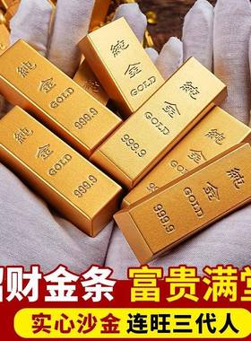 纯黄铜全铜仿真假金条摆件实心金砖沙金元宝桌面装饰工艺品聚宝盆