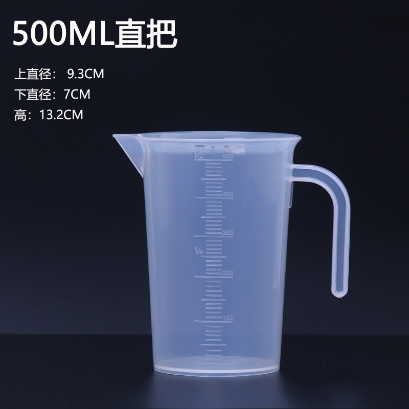 加厚食品级塑料量杯透明带刻度厨房烘焙工具奶茶 250/500/1000ml-图3