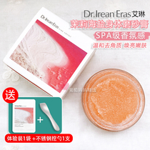 Dr Lélan Eileen France Great Jasmine sea salt body frosted paste to horniness and white bright skin moisturizing cream