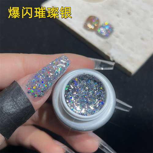 超梦美甲 爆闪璀璨大亮片指甲油胶 高密度日系镭射闪片跳色灌装胶 - 图0