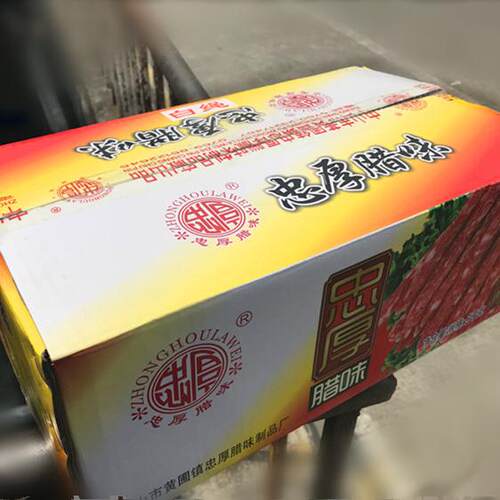 1斤就包邮 广东风味特产餐厅酒楼烧烤用广式腊味煲仔饭腊肠香肠 - 图3