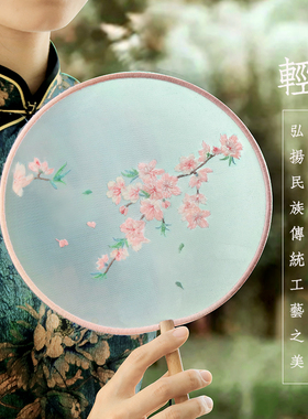 diy刺绣团扇手工diy材料包双面绣