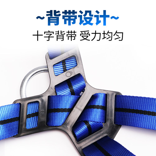 安全带作业加宽高空安全绳电工国标全身保险带五点式电工带施工 - 图2