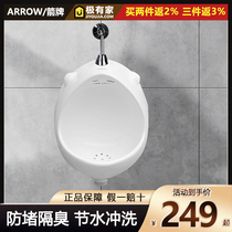 Arrow hanging wall type Kindergarten small toilet Children small poop deodorant Urine Bucket Ceramic Urinals AE6006A