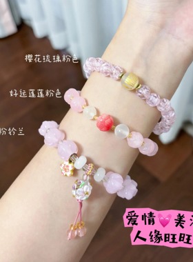 厦门南普陀超仙粉铃兰绣球手串